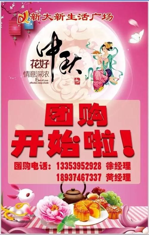 礼品团购渠道,礼品团购渠道合作,卖景点门票如何开团购?