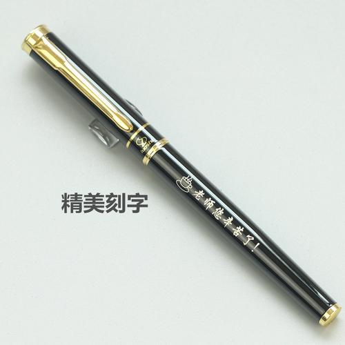 送老师什么牌子钢笔,送老师什么牌子钢笔好,送老师钢笔刻些什么字好呢?