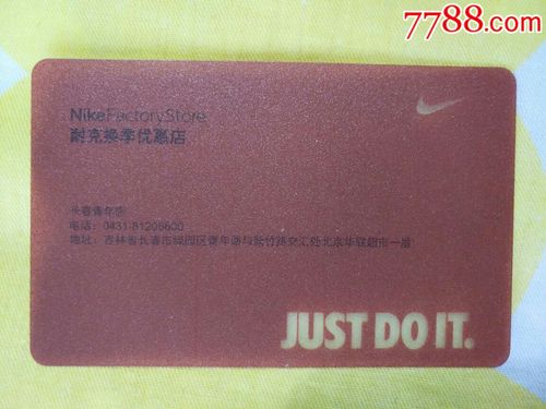 生日礼品卡,生日礼品卡怎么写,怎么购买nike官网的礼品卡?