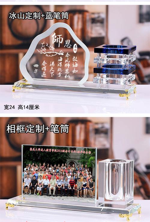师生聚会送什么给老师，师生聚会送什么给老师好，师生聚会送什么给老师