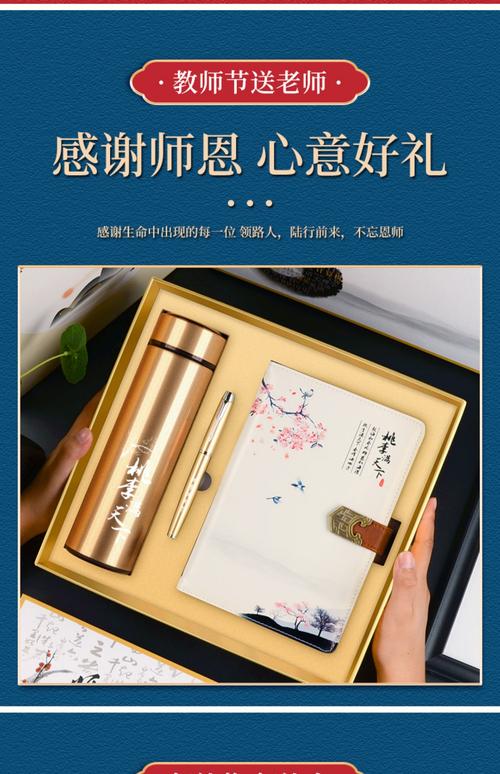 送老师什么礼物有新意,送老师什么礼物有新意?,毕业后第一次去看望女班主任老师我们应该送什么礼物?