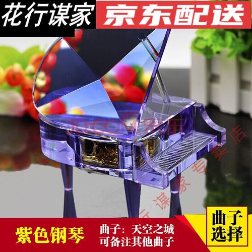 给老师过生日送什么,给老师过生日送什么礼物,给钢琴老师送什么生日礼物(不要太贵30元左右)?
