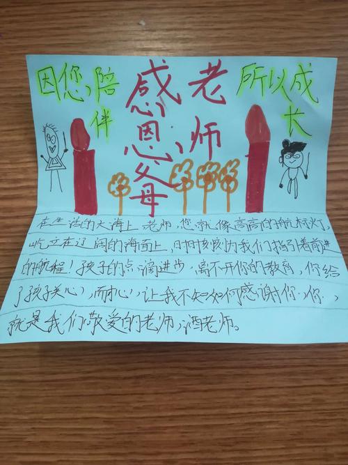 毕业送什么给老师好,毕业送什么给老师好?,我六年级快毕业了,送老师什么礼物好呢?最好是买的因为我手工不怎么样?