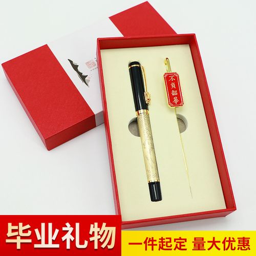 大学老师送礼送什么好,大学老师送礼送什么好呢,老师送给学生的成人礼礼物?