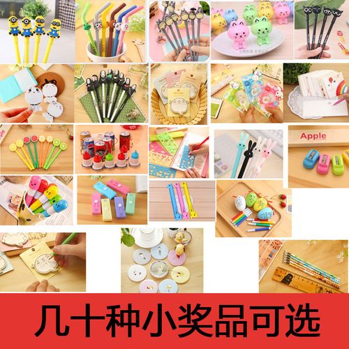 幼儿园开学礼品，幼儿园开学礼品寓意，幼儿园开学礼物送小朋友手工？