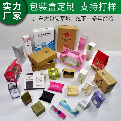 定做礼品包装盒,,包装盒定制需要什么设备?