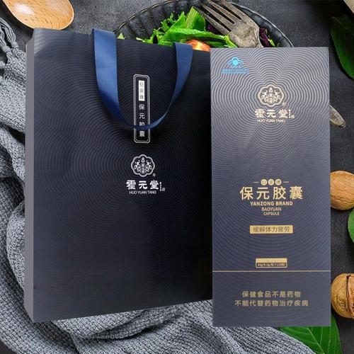 保健品礼品盒,保健品礼品盒图片,保健品礼品盒