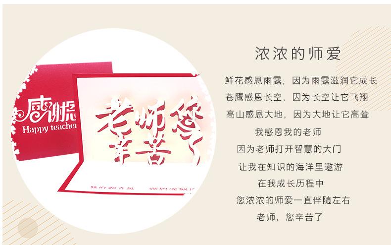 给老师送礼物写什么好,给老师送礼物写什么好呢,给恩师送什么礼物好?
