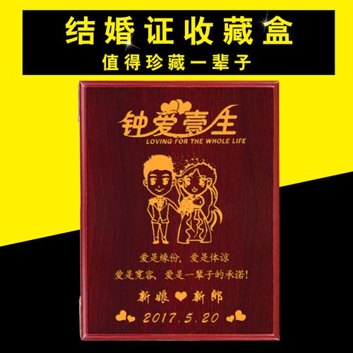 送朋友结婚纪念日礼品,送朋友结婚纪念日礼品送什么好,结婚25年纪念日可以请朋友吗