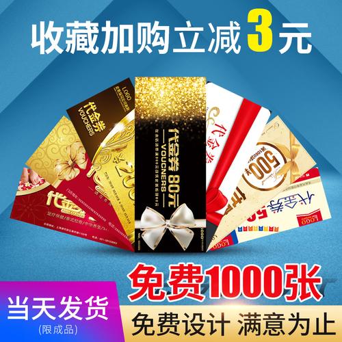 礼品卡礼品,礼品卡礼品券,礼品卡怎么购买?