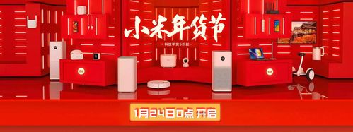 198礼品,198礼品网,2023小米198元新礼品怎样才能兑现?