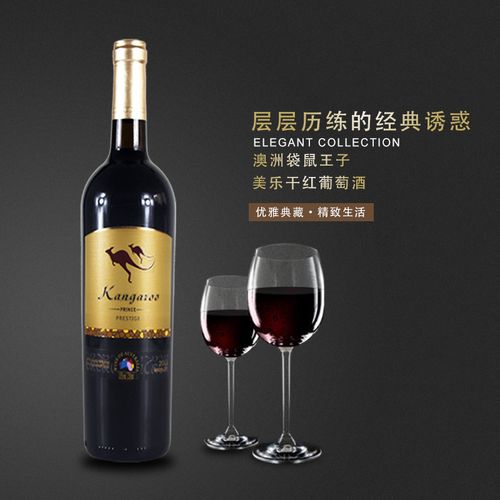 送老师什么红酒,送老师什么红酒比较好,388一瓶的酒送老师可以吗?