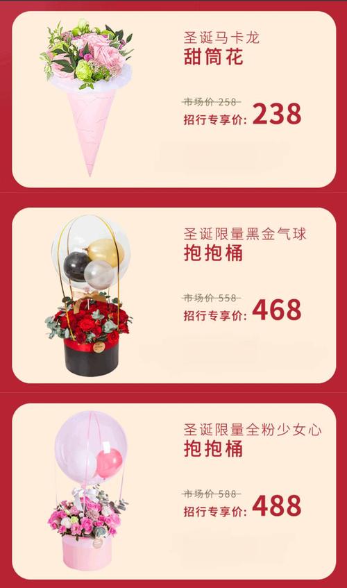 搜索礼品单,礼品单app,直播间完成心愿礼物有奖励吗?