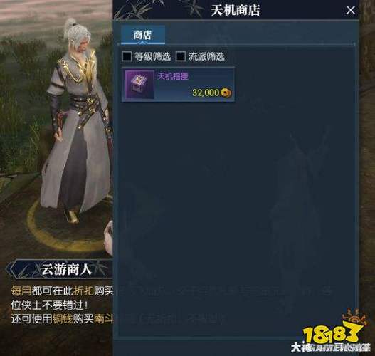 自选礼品兑换,自选礼品兑换在哪里,逆水寒自选礼包怎么自选?