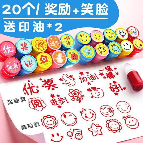 表扬老师送什么,,老师应该奖励考得好的学生什么奖励?