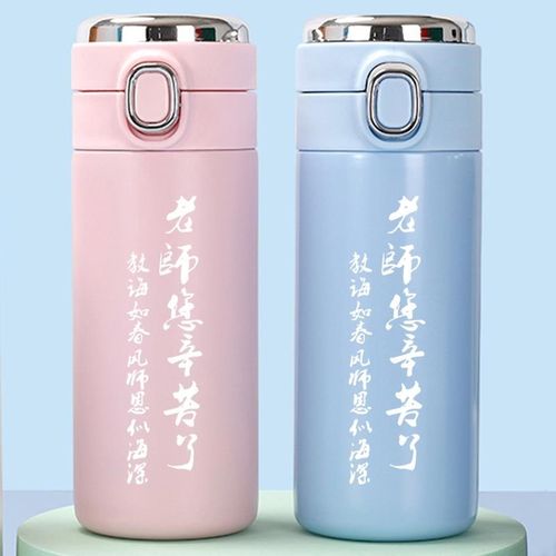 送钢琴老师水杯好吗,送钢琴老师水杯好吗女生,幼儿园送礼话术?
