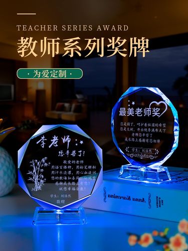 感谢老师可以送什么,感谢老师可以送什么礼物,送什么东西给老师比较合适?