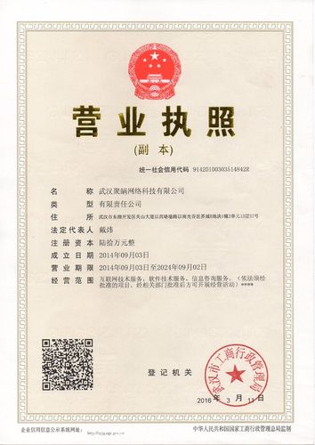 武汉京礼品,武汉京立科技有限公司,武汉必买10件东西?