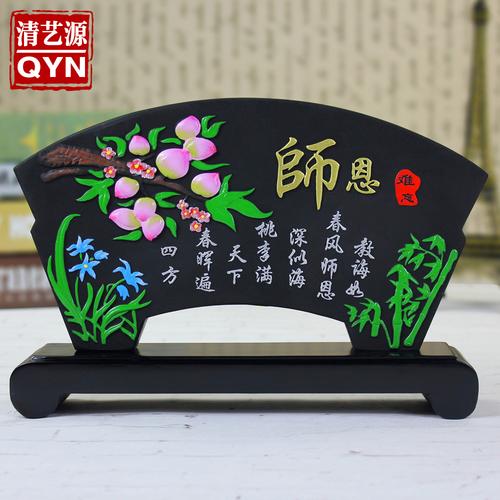 有什么礼物送老师,什么礼物适合送老师,送什么东西给老师比较合适?