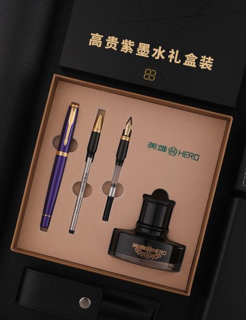 送老师什么钢笔好点,,给男老师送什么牌子的钢笔好呢?