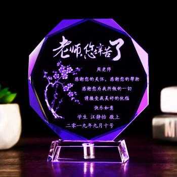 送给年轻老师什么礼物,送给年轻老师什么礼物比较好,快毕业了吗。给老师送毕业礼物。送什么合适呢?