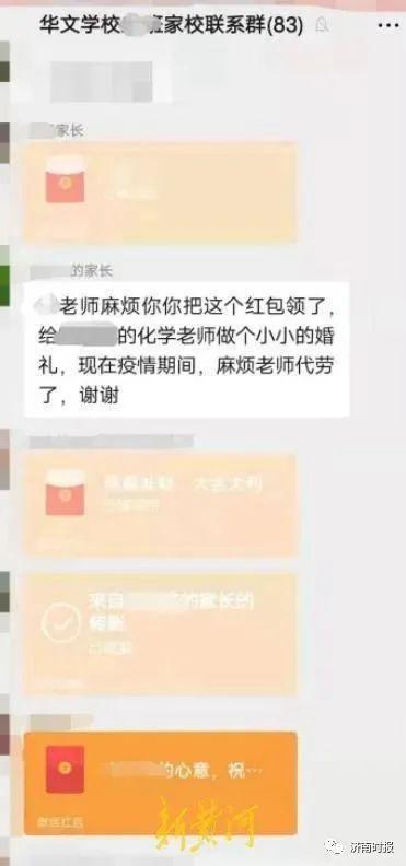 高中老师送礼送什么，高中老师送礼送什么好，高中生给老师送红包多少合适？