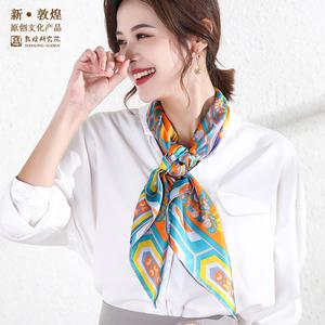 送什么丝巾给老师，，女友给别的男人送丝巾是什么意思？
