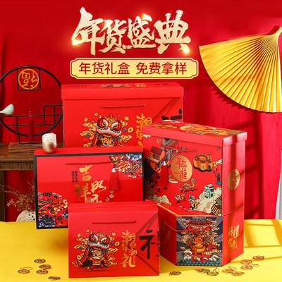 单位年货礼品，单位年货礼品有哪些，单位春节发放年货通知？