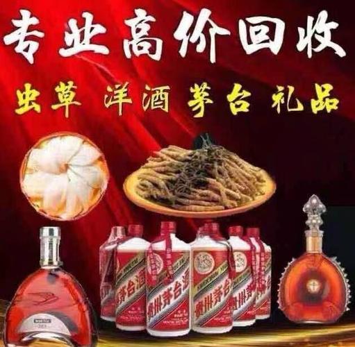 做礼品回收,做礼品回收倒卖违法吗,礼品回收是怎么样回事?
