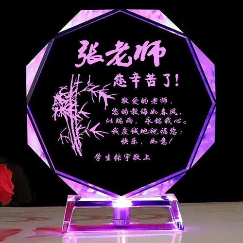 男老师适合什么礼物,男教师适合什么礼物,毕业送数学老师(男生)什么礼物好?