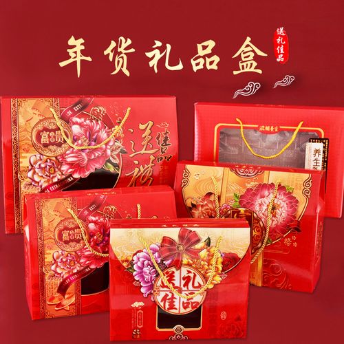 礼品卡年货,新年礼品卡,年货礼盒排行榜前十名?