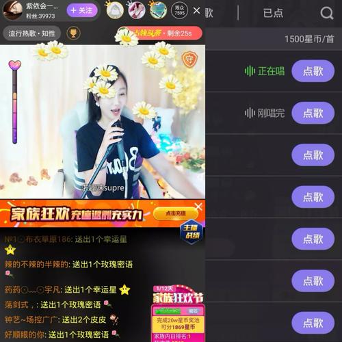 商城抢礼品,抢礼品活动,在主播直播间抢到礼物怎么送给主播?