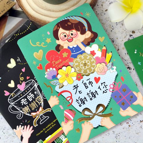 老师结婚回什么礼物,,教师节领导送给老师小饰品怎么感谢?
