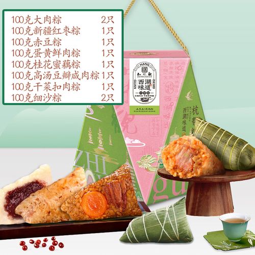 粽子配礼品,粽子配什么送礼,端午节粽子和什么送最好?