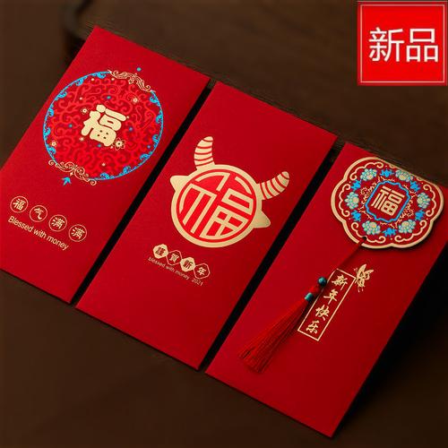 礼品春节卡,礼品春节卡中粮,过年红包1到10怎么发?