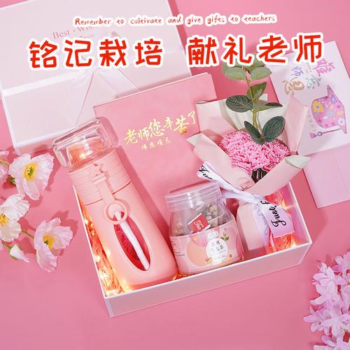 送老师礼物怎么回复,送老师礼物怎么回复感谢,教师节领导送给老师小饰品怎么感谢?