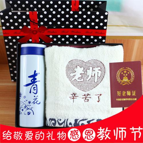 老师应该送什么礼物,感谢老师应该送什么礼物,给老师送什么礼物好?