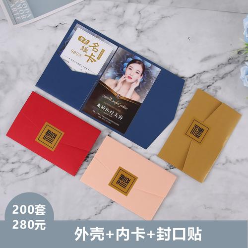 定制礼品卡,定制礼品卡案例,深蓝之谜如何购买?
