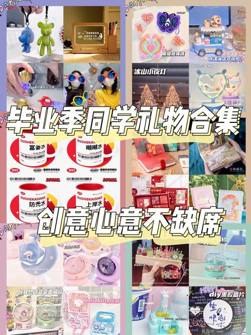 回校送老师什么礼物,回校送老师什么礼物好,毕业霞谷需要兑换哪些东西?