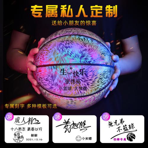 送篮球老师什么礼物,送篮球老师什么礼物好,教师节可以送什么礼物给男性体育老师?