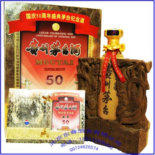 国庆礼品酒,国庆用酒,中亚酒怎么买合适?