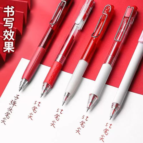 送什么笔给老师,送什么笔给老师实用,老师批改作业的时候,为什么要用红笔?