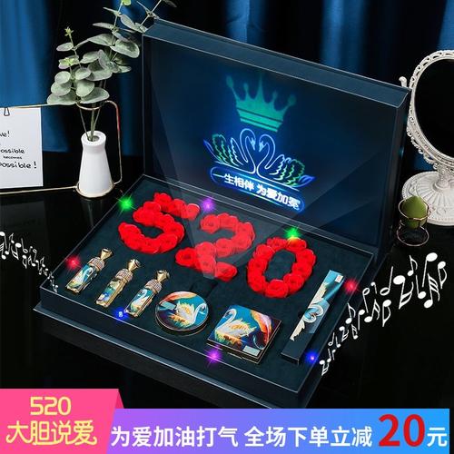 情侣节礼品,情侣节日礼物,情人节送什么礼物最好?