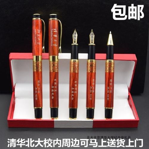 毕业送老师什么钢笔,毕业送老师什么钢笔好,就要毕业了,准备送给一位平时很好的女同学一只钢笔请问刻什么好?