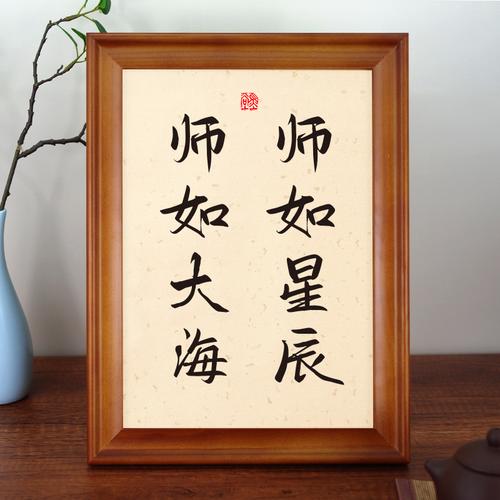 什么节送老师礼,什么节送老师礼物,送书法老师什么礼物好?
