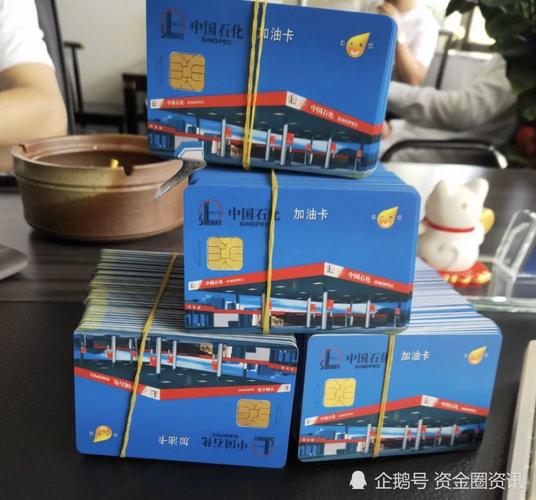 中石油礼品,中石油礼品卡哪里购买,中石油端午节有礼品吗?