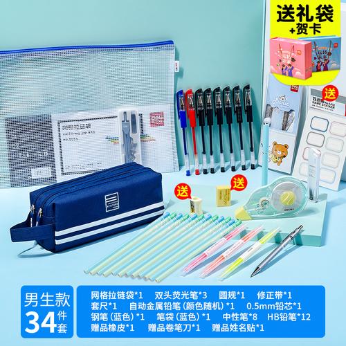小礼品大学,大学生喜欢的小礼品,两个小孩同时考上大学怎么随礼?