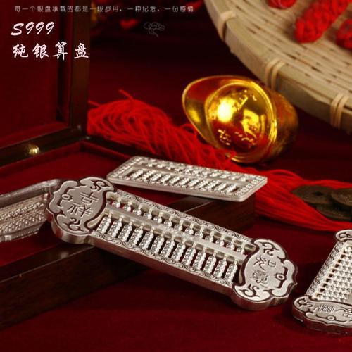 算盘小礼品,算盘礼物含义,结婚下聘书都带什么礼品?