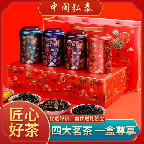 年底礼品茶,新年茶礼品宣传语,四种茶叶送人最好?