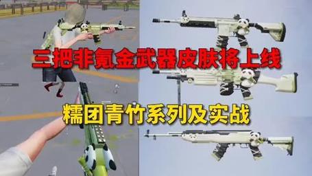 领礼品团队,团队福利礼品,和平精英里面我团青竹怎么送给别人礼物?